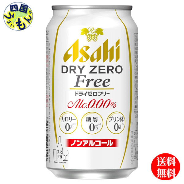 3̵  ɥ饤ե꡼ 350ml24 3