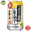 【2ケース送料無料】　サントリー こだわり酒場のレモンサワー　350ml×24本 2ケース　48本