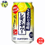 【2ケース送料無料】　サントリー こだわり酒場のレモンサワー　追い足しレモン　350ml×24本 2ケース　48本