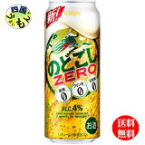 2̵ۥ Τɤ ZERO ʥ500ml24 248