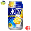 【送料無料】 キリン 