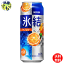 【送料無料】 キリン 氷結　オレンジ 500ml 缶x 24本1ケース 24本