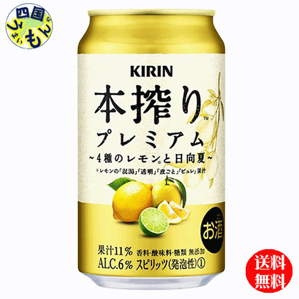 ̵ۡ ܺ 塼ϥ ץߥ 4Υ 350ml̡24 124
