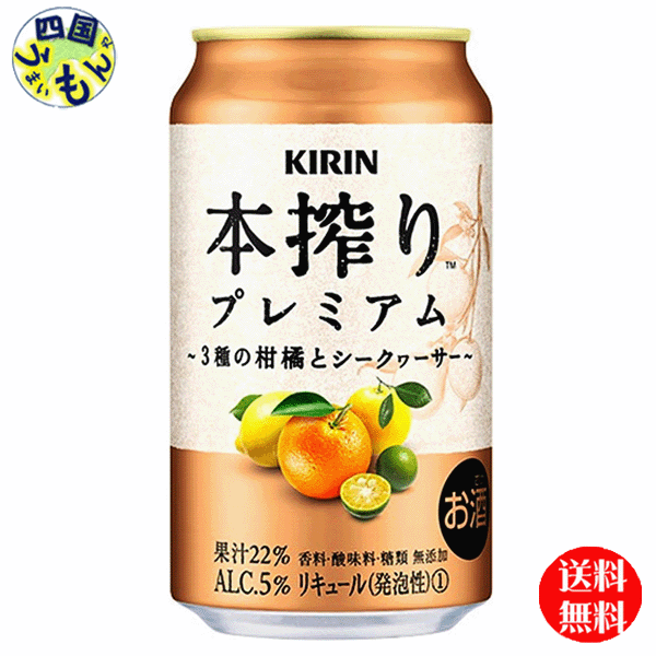 ̵ۡ  ܺ ץߥ 3δ̤ȥ 350ml̡24 124