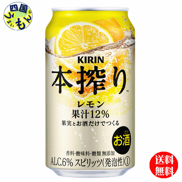 【送料無料】 キリン 