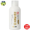 商品情報商品名鶴の玉手箱　白鶴の酒風呂　大吟醸酒配合500ml／プラスチック成分水、ミネラルオイル、エチルヘキサン酸セチル、パルミチン酸ソルビタン、セテス-15、BG、コメ発酵液、カミツレ花エキス、グリチルリチン酸2K、シャクヤク根エキス、コメ胚芽油、センキュウエキス、エタノール、セトリモニウムクロリド、テトラオレイン酸ソルベス-6、BHT、フェノキシエタノール、クエン酸Na、クエン酸、香料問合せ先白鶴酒造株式会社　お客様相談室TEL　078‐856‐7190商品区分医薬部外品販売者白鶴酒造【送料無料】白鶴　鶴の玉手箱 白鶴の酒風呂 大吟醸酒配合 500ml　×6個 1ケース　医薬部外品 【送料無料】【地域限定】鶴の玉手箱 白鶴の酒風呂 大吟醸酒配合 ◆白鶴こだわりの大吟醸酒「翔雲」※1配合。温浴効果で、お肌しっとり・気分リラックス。◆お肌を健やかに保つグリチルリチン酸をはじめ、コメ胚芽油、カミツレ花エキス・シャクヤク根エキス・センキュウエキスなどの植物エキスがキメの整ったしっとり素肌に導きます。◆生後3ヶ月頃の赤ちゃんから、家族みんなでお使いいただける肌にやさしいお湯です。◆乾燥が気になる時やリフレッシュしたい時には、半身浴や手足などの部分浴にもおすすめです。◆お湯の色：やさしい乳白色◆ほんのり薫るゆずの香り◆パラベン不使用◆医薬部外品。 8