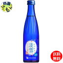 【送料無料】白鶴 淡雪スパークリング300ml瓶×12本 1ケース