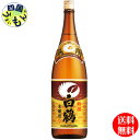 日本酒　浜千鳥 本醸造 1800ml (06252) 岩手県　Sake(67-3)