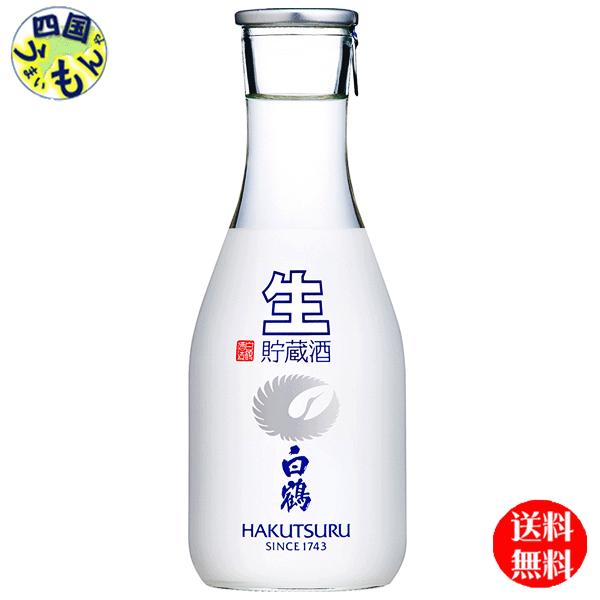【2ケース送料無料】 上撰 白鶴 生貯蔵酒 300ml×12本 2ケース 24本