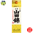 【2ケース送料無料】 白鶴酒造 上撰 白鶴 サケパック 山田錦 1.8L 1800ml 1.8Lパック×6本2ケース 12本