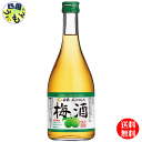 【2ケース送料無料】白鶴酒造 白鶴 梅酒 500ml瓶×6本入 2ケース 12本