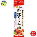 【送料無料】白鶴酒造　白鶴　コクと旨みたっぷりの料理の日本酒　1800ml　1.8L×6本入 1ケース　6本