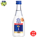 【2ケース送料無料】白鶴酒造 上撰 白鶴 ねじ栓 生貯蔵酒 300ml×12本 2ケース 24本