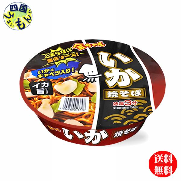 【送料無料】 徳島製粉 金ちゃん いか焼そば 129g×12個入 129g×12個入 1ケース 12個
