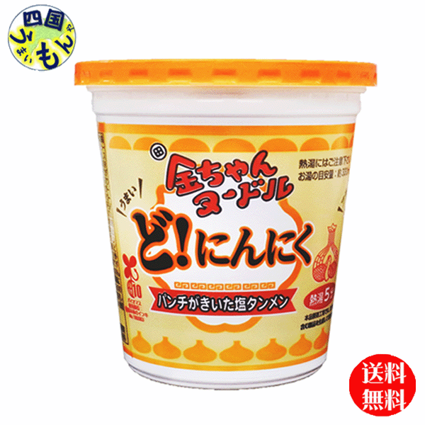 【OUTLET品】 徳島製粉 金ちゃんヌードルど！　にんにく 78g×12個1ケース 12個【賞味期限：2024年7月16日】のサムネイル