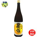 【送料無料】　ハクレイ酒造　上撰　白嶺　1800ml 　1.8Lx 6本　1ケース　6本