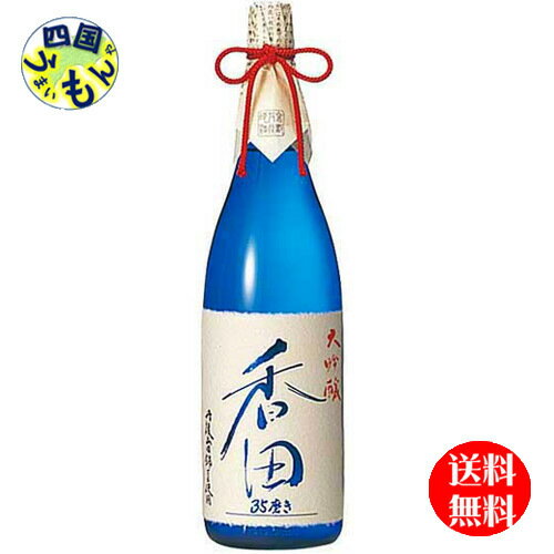 【送料無料】　ハクレイ酒造　大吟醸原酒　香田　35磨き　1.8L 1800ml x 3本　1ケース