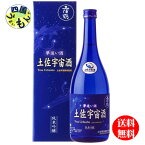 【送料無料】土佐鶴酒造 純米吟醸 夢追い酒 土佐 宇宙酒 720ml×6本　1ケース　6本