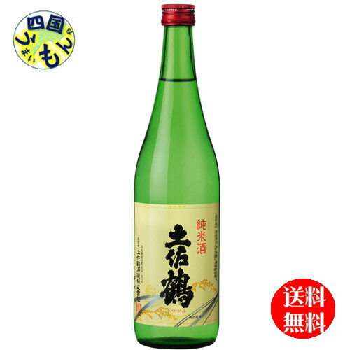 【2ケース送料無料】 土佐鶴 純米酒 720ml×6本　2ケース　12本