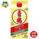 【2ケース送料無料】 土佐鶴 上等酒 ツルパック 赤 900ml×6本 2ケース 12本 K&K