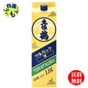 【送料無料】土佐鶴　良等酒　ツルパック 青 1.8L 1800ml パック×6本　1ケース　6本