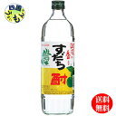 滋賀県 福井弥平商店 萩乃露 和の果のしずく ゆず酒1.8L×3本セット 送料無料