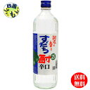 【送料無料】日新 阿波の香り すだち酎 辛口 25度 720mlx12本1ケース 12本