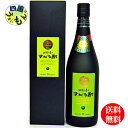 【送料無料】日新 スーパー すだち酎 25度 720mlx12本1ケース 12本