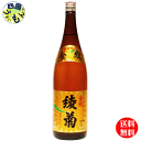 【送料無料】　清酒 綾菊　金紋 1.8L 1800ml×1本