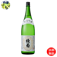【送料無料】 清酒 綾菊 純米吟醸 1800ml 1800ml×1本