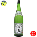 【送料無料】　清酒 綾菊　本醸造 1800ml　1.8L×6本　1ケース　6本