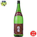 【送料無料】　清酒 綾菊　山廃純米 1800ml　1.8L×6本　1ケース　6本