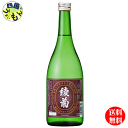 【送料無料】　清酒 綾菊　山廃純米 720ml×12本　1ケース　12本