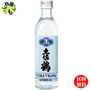 【2ケース送料無料】 土佐鶴 上等 土佐鶴 生貯蔵 角 300ml×20本 2ケース 40本
