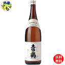 【送料無料】土佐鶴 良等 1.8L 1800ml ×6本 1ケース 6本 K&K