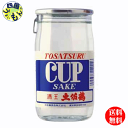 【2ケース送料無料】 土佐鶴 ツルカップ 赤 180ml×30本 2ケース 60本