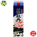 【2ケース送料無料】 司牡丹酒造 司牡丹 土佐司パック 1.8Lパック×6本 2ケース 12本