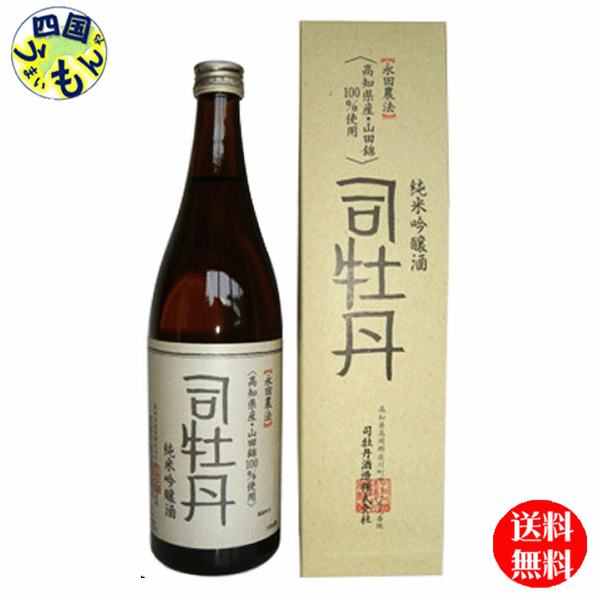 【2ケース送料無料】 司牡丹酒造 司牡丹 永田農法 純米吟醸酒 720ml × 6本 2ケース