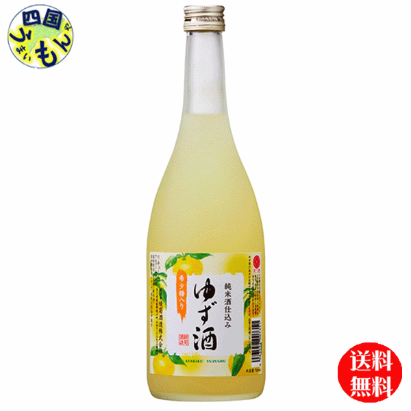 商品情報商品名綾菊　ゆず酎　720ml原材料日本酒（純米酒）・希少糖含有シロップ・国産天然ゆず果汁アルコール分10度 販売者 綾菊酒造 香川県【送料無料】 綾菊 ゆず酒　720ml×12本　1ケース　12本 【送料無料】【地域限定】 綾菊 ゆず酒 日本酒（純米酒）をベースに、国産天然ゆず果汁（四国徳島産）と香川県で生まれた希少糖含有シロップを使用した果実感たっぷりのこだわりの｢ゆず酒｣です。 8