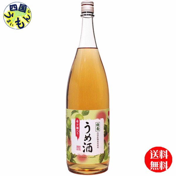 商品情報商品名綾菊　うめ酒　1.8L原材料単式蒸留焼酎・梅果実（四国産）・グラニュー糖・希少糖含有シロップアルコール分13度 販売者 綾菊酒造 香川県【送料無料】 綾菊 うめ酒　1800ml×6本　1ケース　6本 【送料無料】【地域限定】 綾菊 うめ酒　梅酒 四国産の青梅を自家製米焼酎で仕込み、糖類に希少糖含有シロップを一部使用した甘さ控えめスッキリタイプの梅酒です。糖類は今話題の希少糖含有シロップを原料の糖質の一部に使用しています。 8