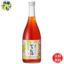 【送料無料】 綾菊 かりん酒 720ml×12本 1ケース 12本