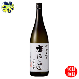 【送料無料】 綾菊　米焼酎 　樫樽貯蔵　空海の道　1800ml　1.8L×6本1ケース　6本