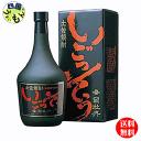 【送料無料】司牡丹 米焼酎　大古酒　いごっそう　43度 720ml ×6本　1ケース　6本