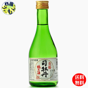 【2ケース送料無料】 司牡丹 美稲 生貯蔵酒 300ml 瓶×20本2ケース 40本