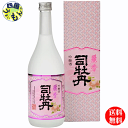 【2ケース送料無料】 司牡丹 吟醸 麗香 720ml x 6本2ケース 12本