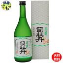 【送料無料】 司牡丹　美薫司牡丹 純米吟醸 720ml x 6本1ケース 6本