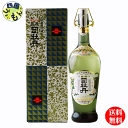 【送料無料】 司牡丹酒造 司牡丹 超特 デラックス 豊麗 司牡丹 900ml×1本