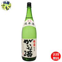 【送料無料】 綾菊 純米酒 がいな酒 1800ml 1800ml×1本