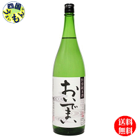 【送料無料】 綾菊 特別純米酒 おいでまい 1800ml 1800ml×1本