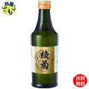 【2ケース送料無料】 綾菊 純米吟醸 金ラベル 300ml×12本 2ケース 24本